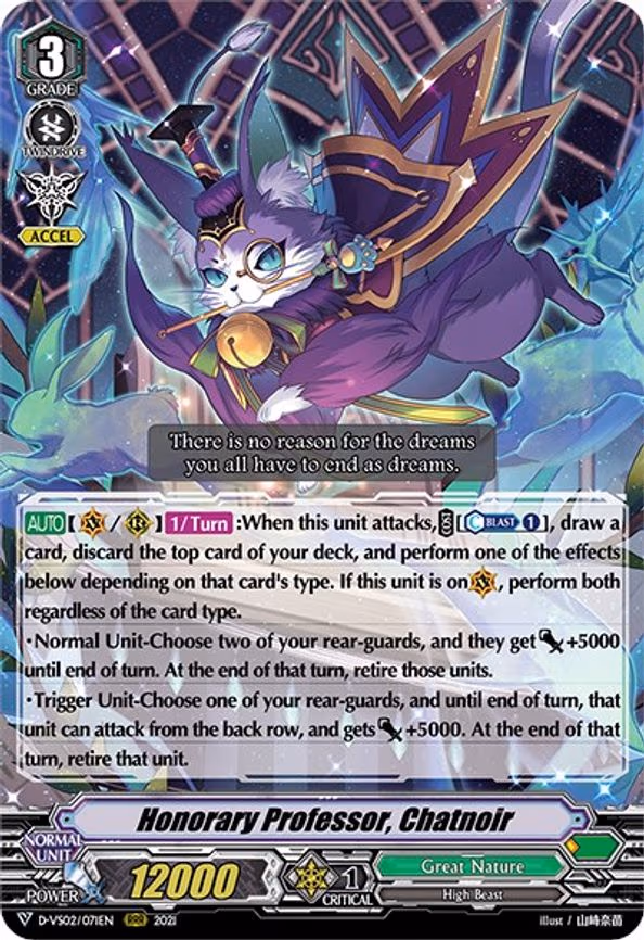 Honorary Professor, Chatnoir - RRR (D-VS02/071EN)