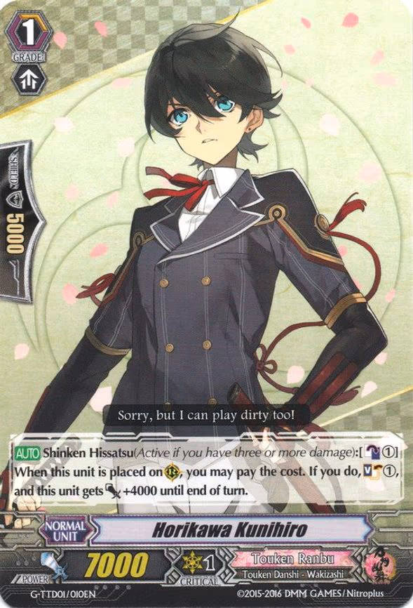 Horikawa Kunihiro