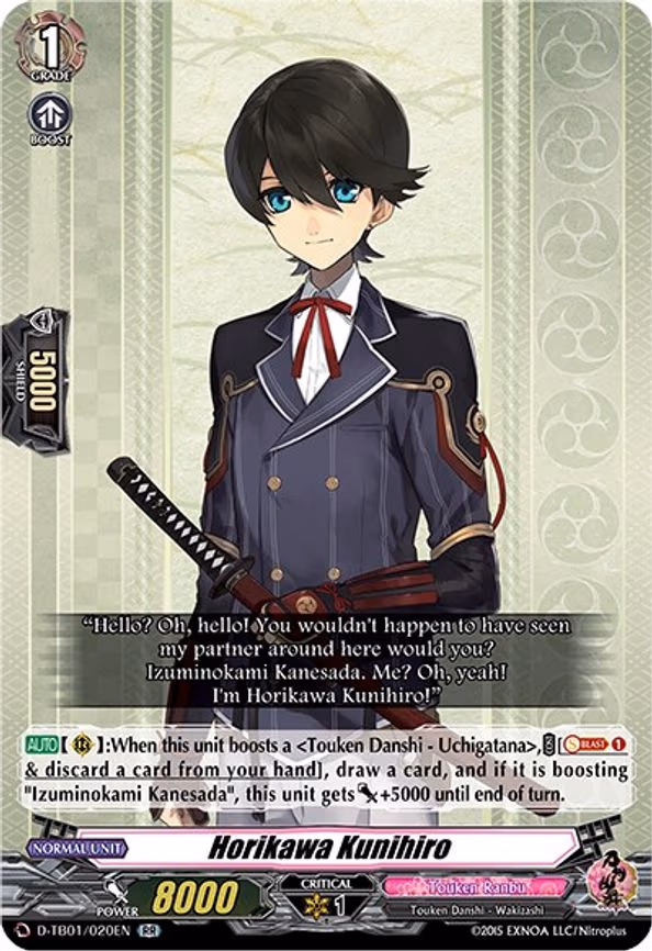 Horikawa Kunihiro