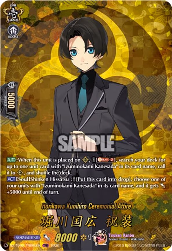 Horikawa Kunihiro Ceremonial Attire - TRR (DZ-TB02/TRR60EN)