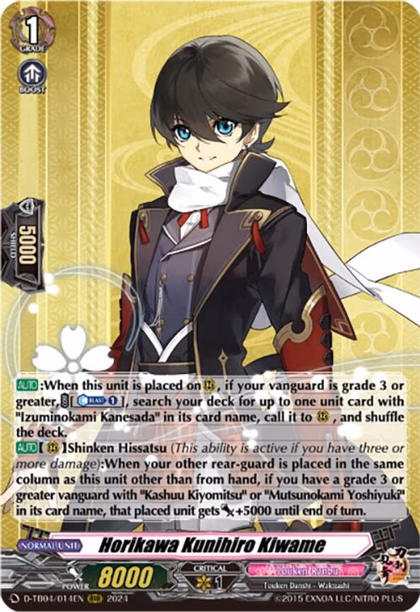 Horikawa Kunihiro Kiwame - RRR (D-TB04/014EN)
