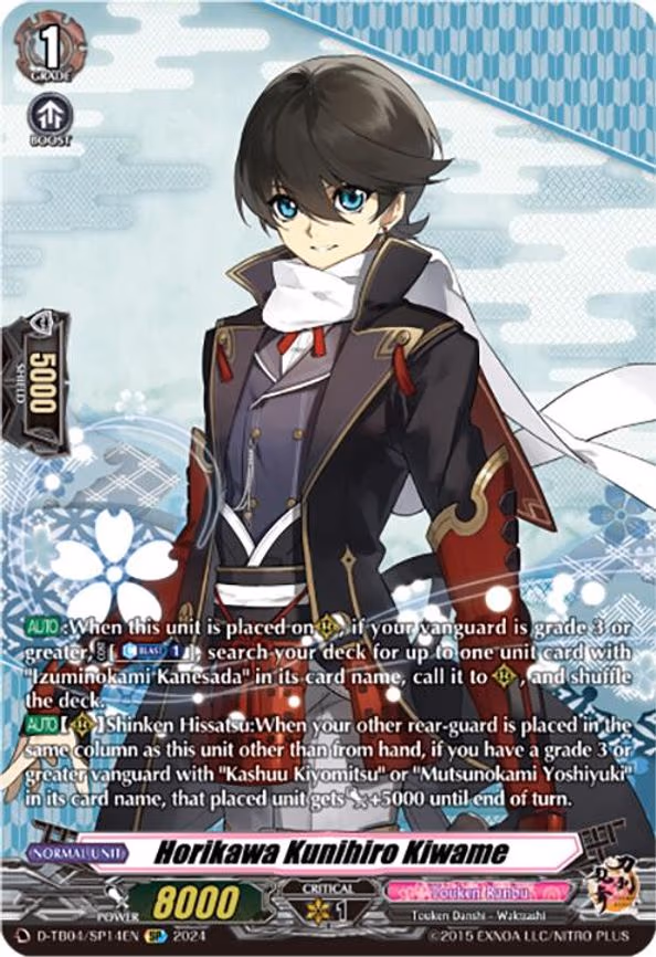Horikawa Kunihiro Kiwame - SP (D-TB04/SP14EN)