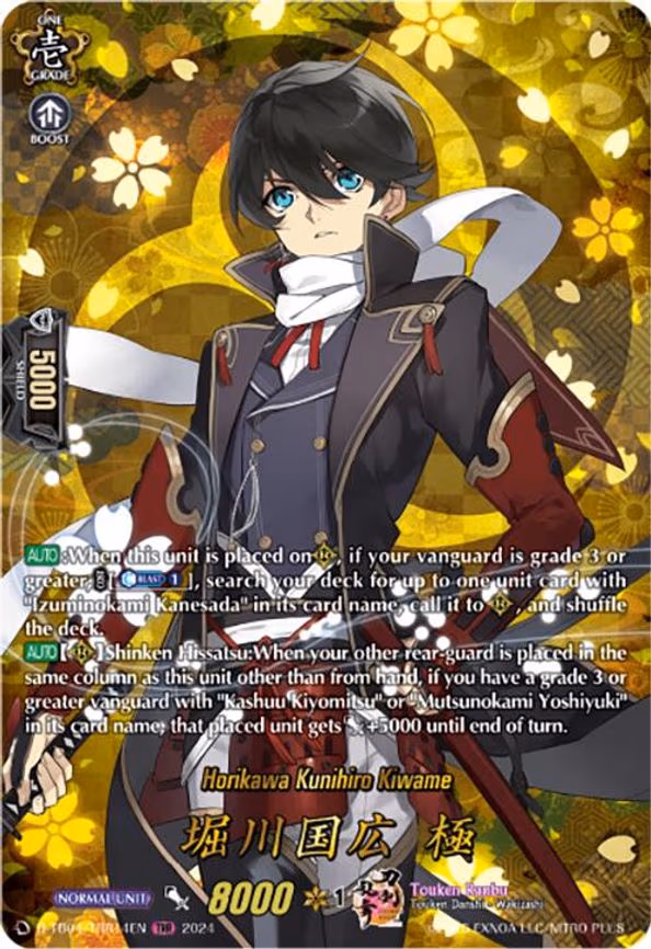 Horikawa Kunihiro Kiwame - TRR (D-TB04/TRR14EN)