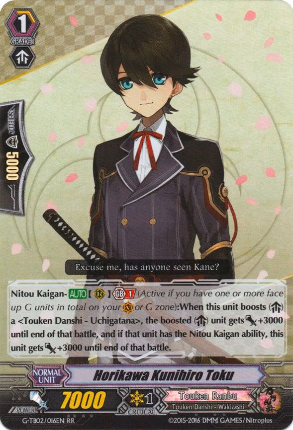 Horikawa Kunihiro Toku