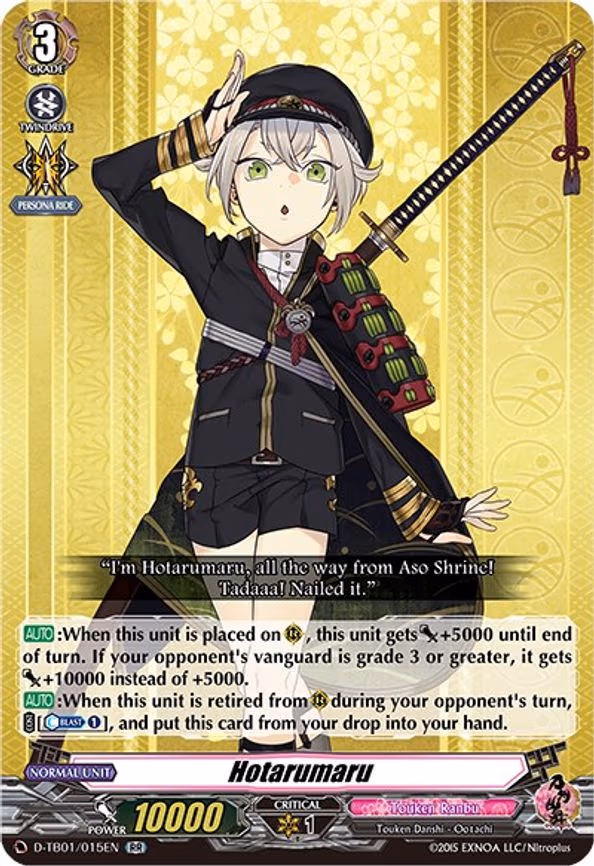 Hotarumaru