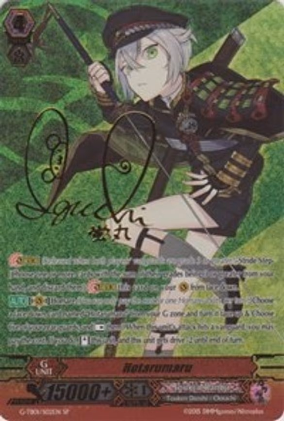 Hotarumaru (Signed SP)