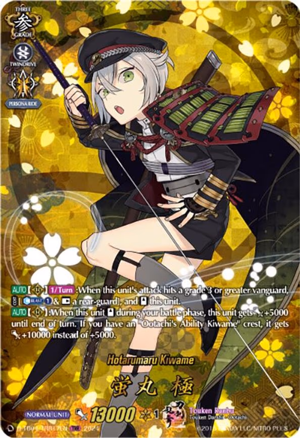 Hotarumaru Kiwame - TRR (D-TB04/TRR17EN)