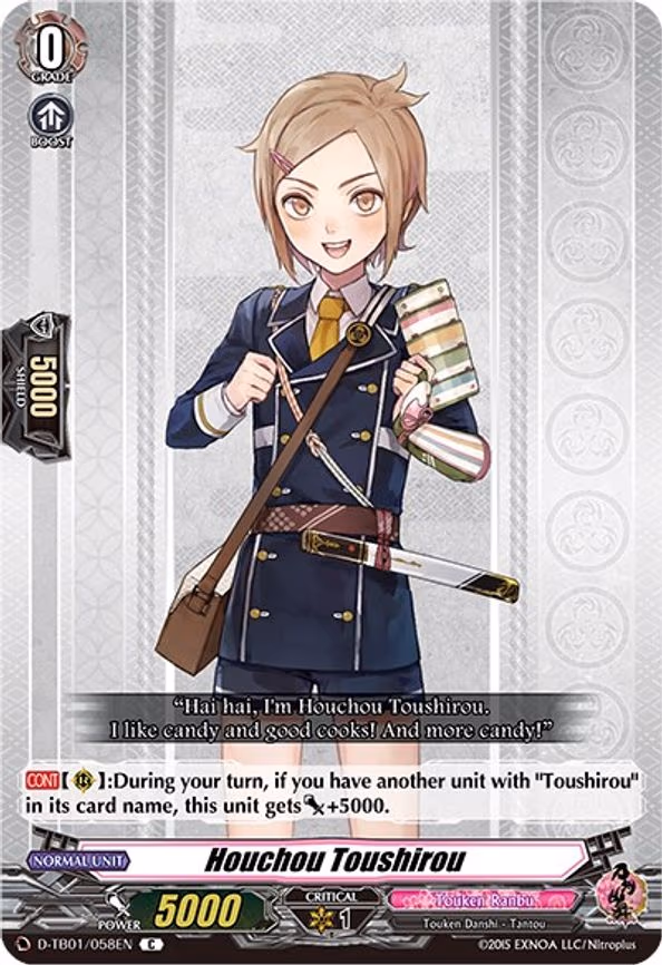 Houchou Toushirou - C (D-TB01/058EN)