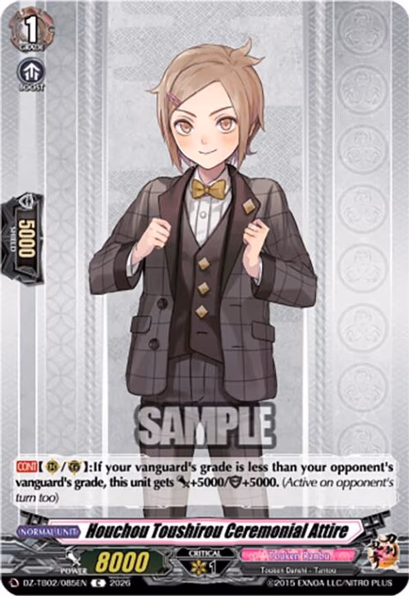 Houchou Toushirou Ceremonial Attire - C (DZ-TB02/085EN)