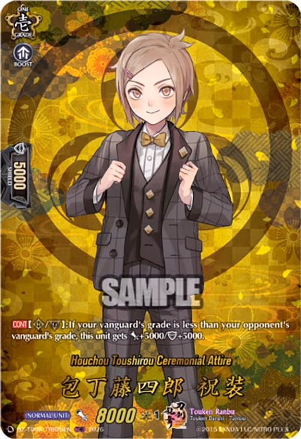 Houchou Toushirou Ceremonial Attire - TRR (DZ-TB02/TRR28EN)