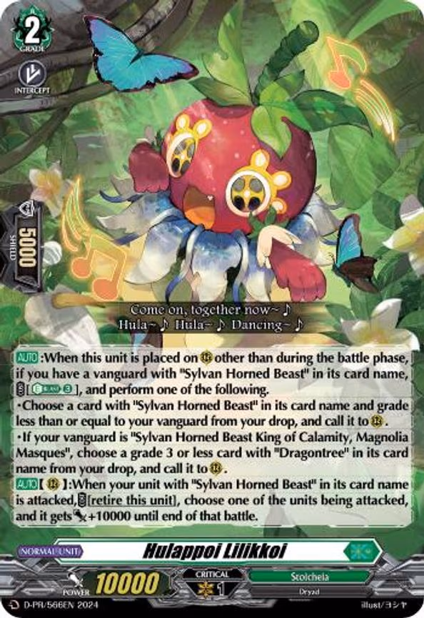 Hulappoi Lilikkoi - PR (D-PR/566EN)