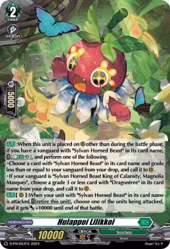 Hulappoi Lilikkoi - PR (D-PR/567EN)