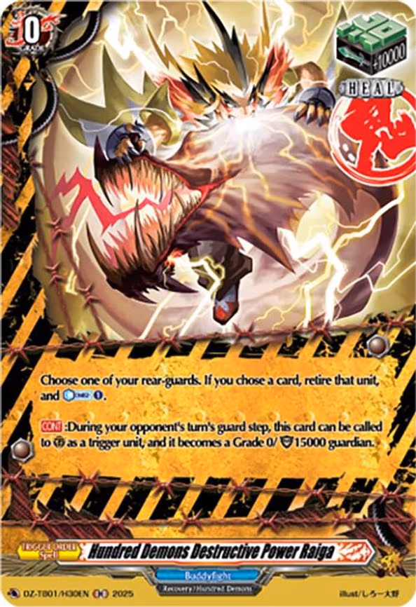 Hundred Demons Destructive Power Raiga - H (DZ-TB01/H30EN)
