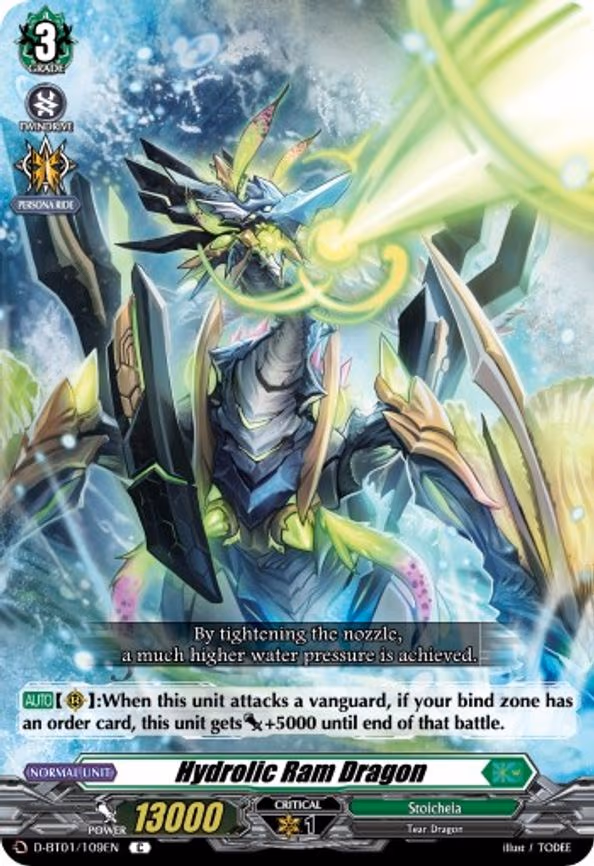 Hydrolic Ram Dragon - C (D-BT01/109EN)
