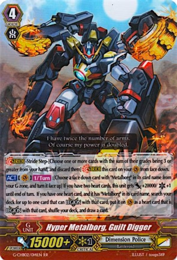 Hyper Metalborg, Guilt Digger - RR (G-CHB02/014EN)