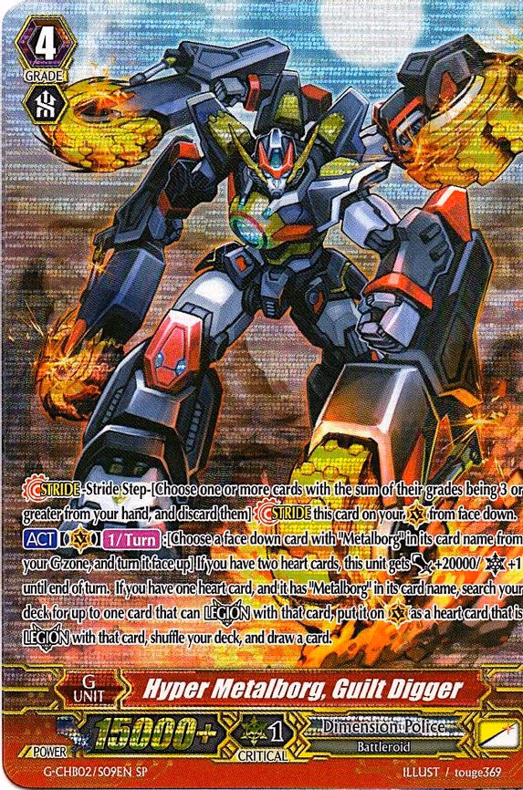 Hyper Metalborg, Guilt Digger - SP (G-CHB02/S09EN)