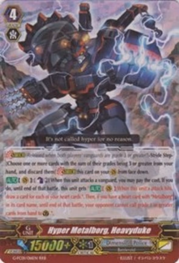 Hyper Metalborg, Heavyduke