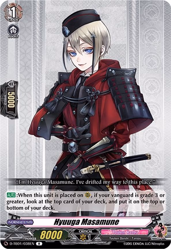 Hyuuga Masamune - R (D-TB01/038EN)