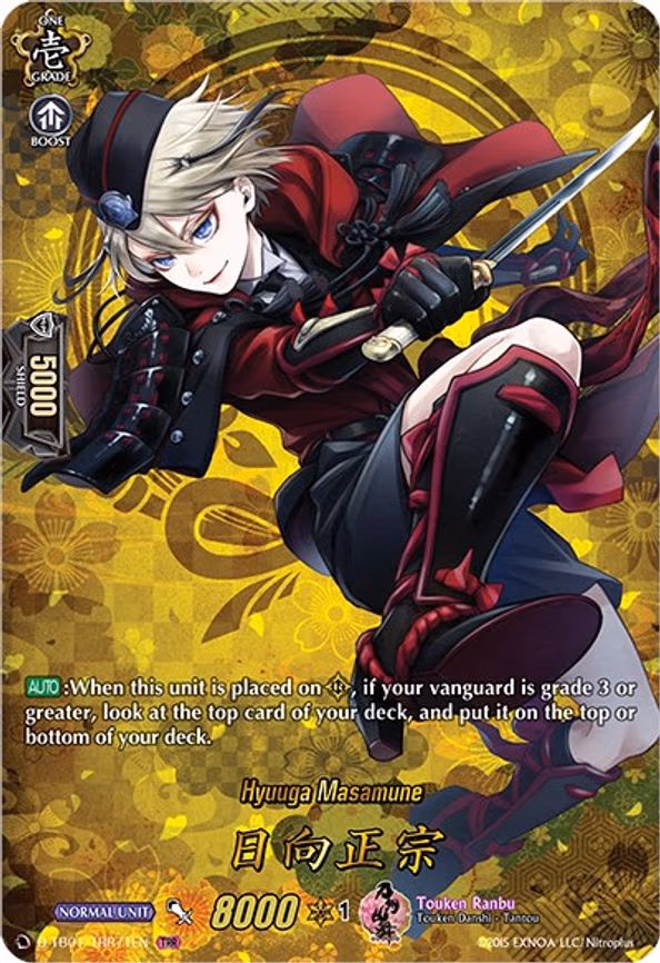 Hyuuga Masamune - TRR (D-TB01/TRR71EN)