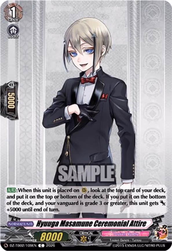 Hyuuga Masamune Ceremonial Attire - C (DZ-TB02/109EN)