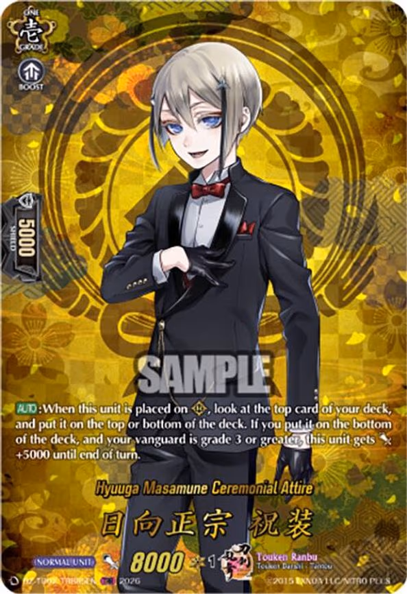 Hyuuga Masamune Ceremonial Attire - TRR (DZ-TB02/TRR85EN)