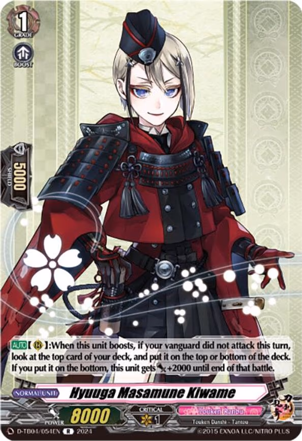 Hyuuga Masamune Kiwame - R (D-TB04/054EN)
