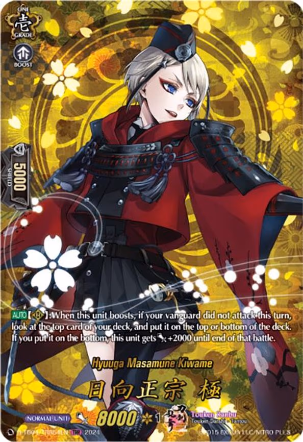 Hyuuga Masamune Kiwame - TRR (D-TB04/TRR54EN)