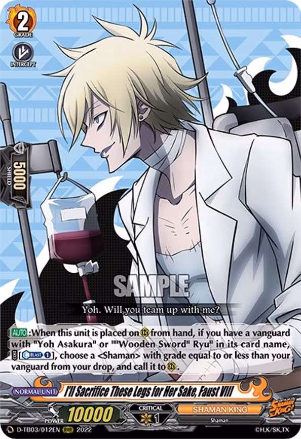 I'll Sacrifice These Legs for Her Sake, Faust VIII - RRR (D-TB03/012EN)