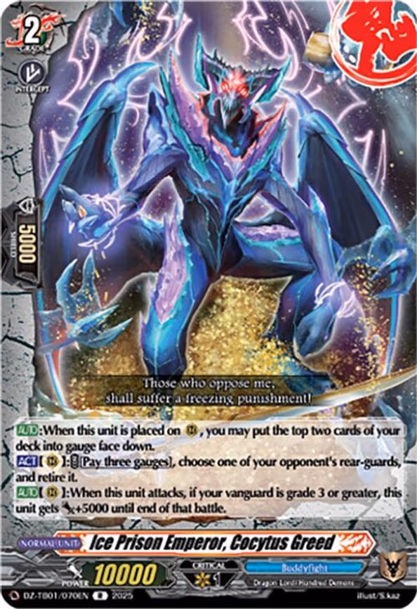 Ice Prison Emperor, Cocytus Greed - R (DZ-TB01/070EN)
