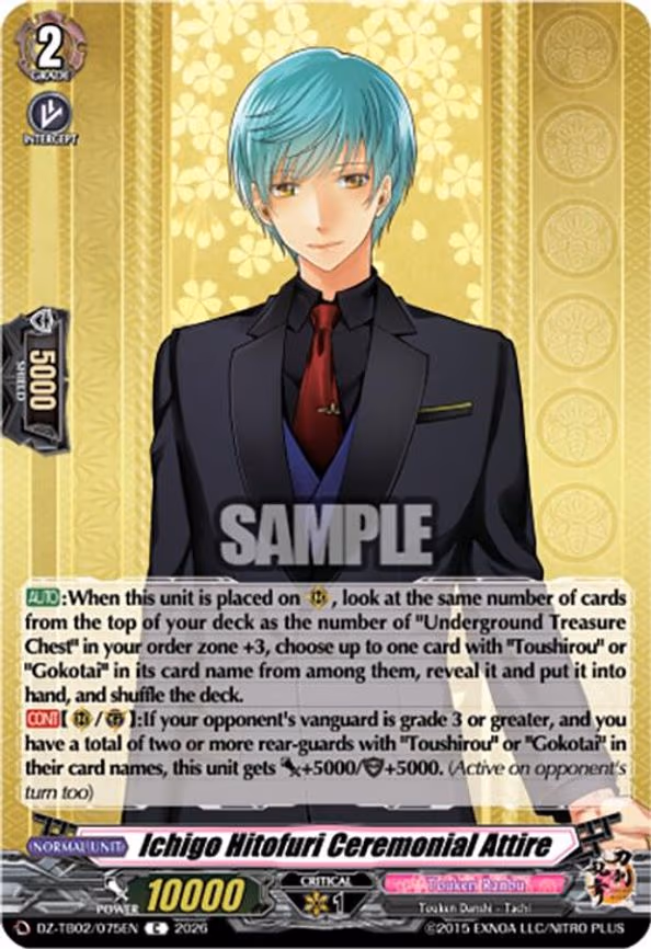 Ichigo Hitofuri Ceremonial Attire - C (DZ-TB02/075EN)