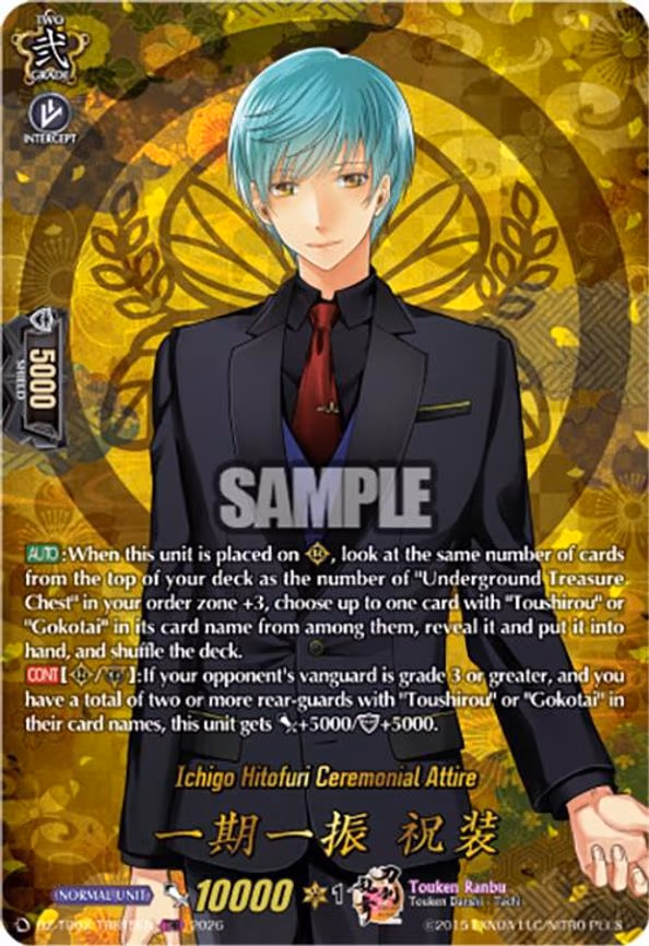 Ichigo Hitofuri Ceremonial Attire - TRR (DZ-TB02/TRR15EN)