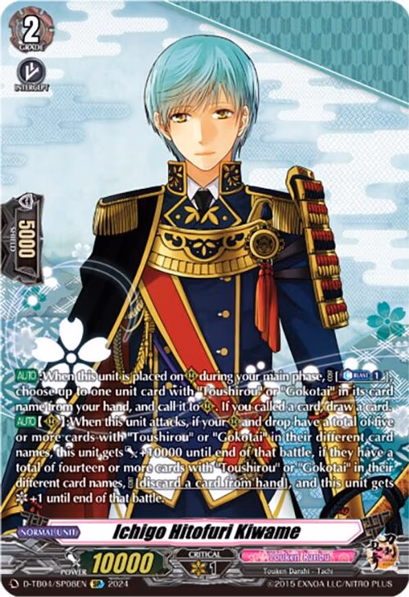 Ichigo Hitofuri Kiwame - SP (D-TB04/SP08EN)