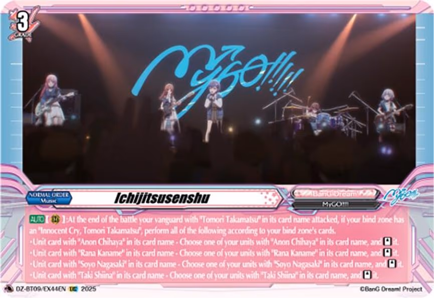 Ichijitsusenshu - EXC (DZ-BT09/EX44EN)