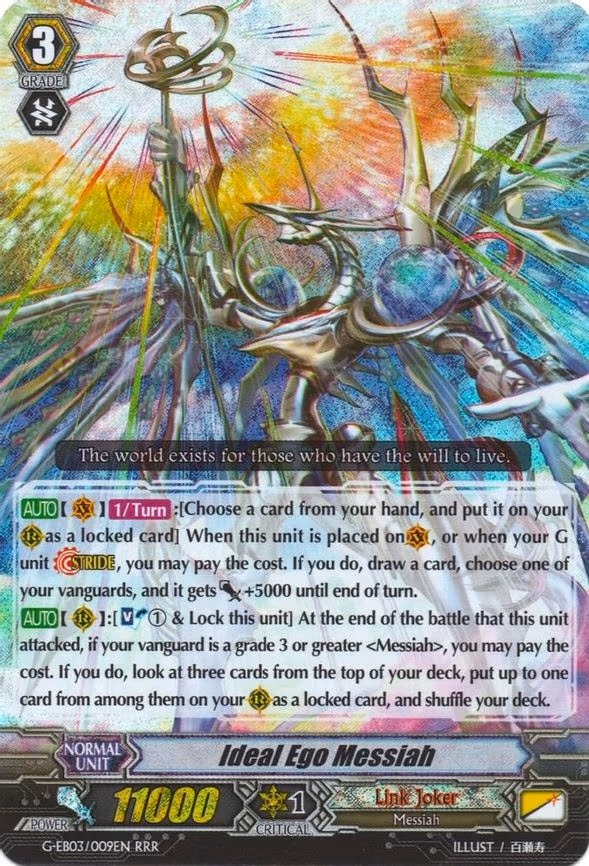 Ideal Ego Messiah - RRR (G-EB03/009EN)