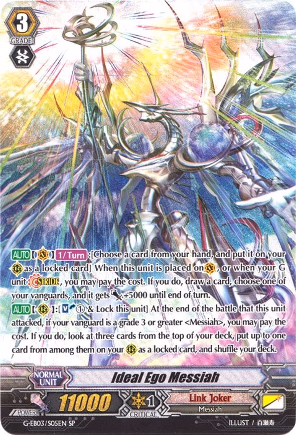 Ideal Ego Messiah - SP (G-EB03/S05EN)