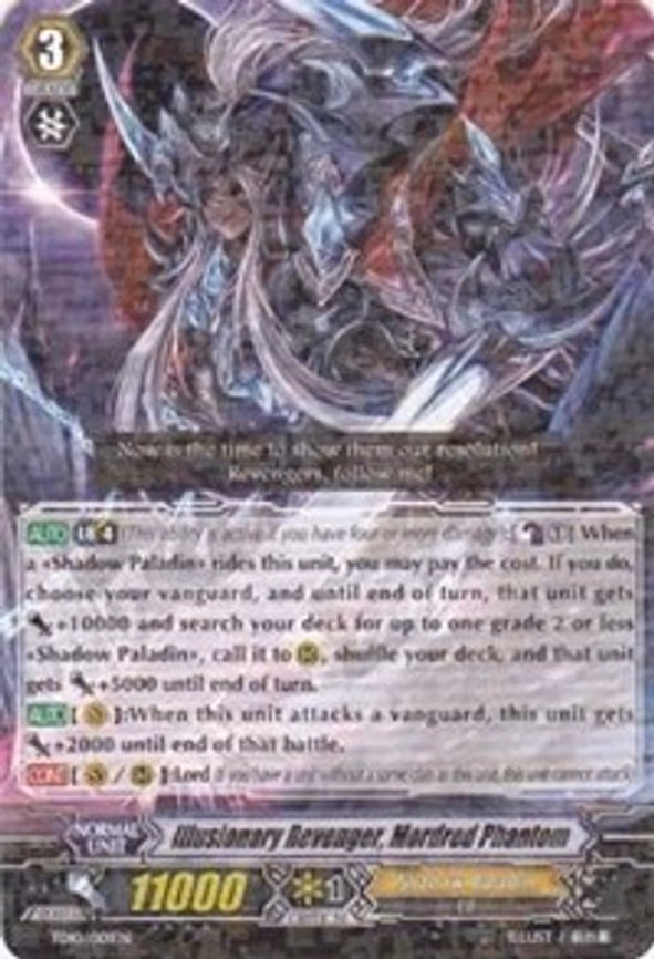 Illusionary Revenger, Mordred Phantom