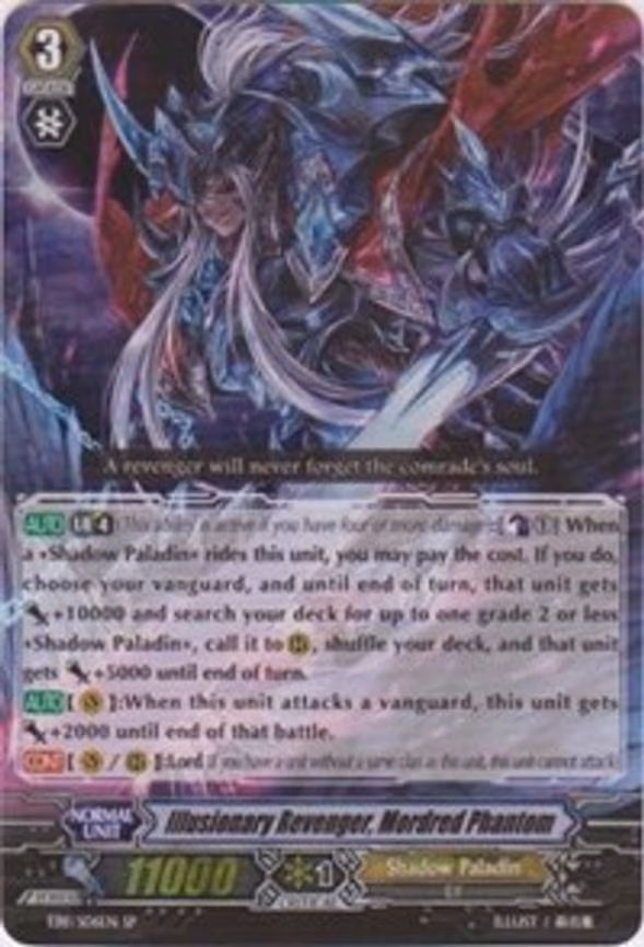 Illusionary Revenger, Mordred Phantom