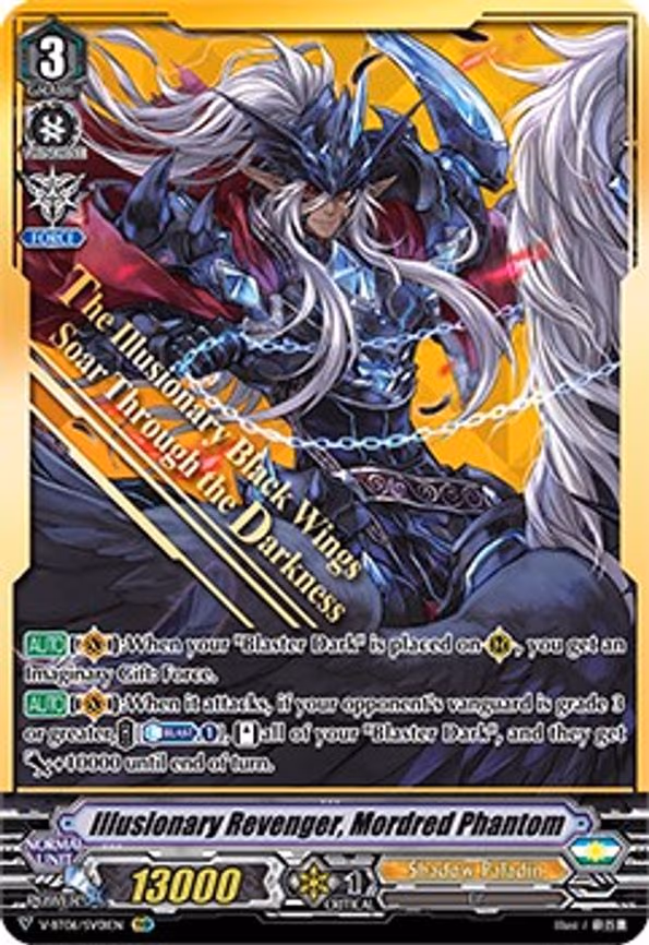 Illusionary Revenger, Mordred Phantom