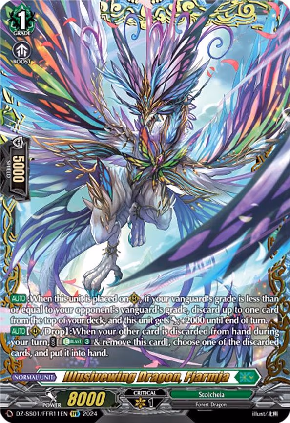 Illusivewing Dragon, Fjarmja - FFR (DZ-SS01/FFR11EN)
