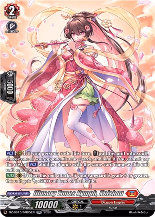 Illusory Tunes Nymph, Keishou - SR (DZ-SS15/SR05EN)