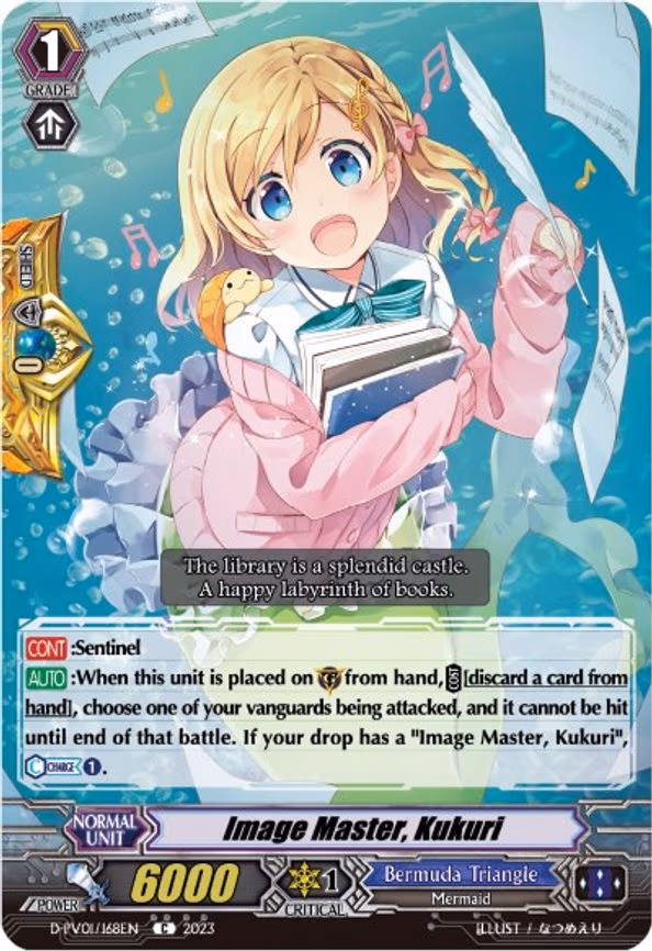 Image Master, Kukuri - C (D-PV01/168EN)