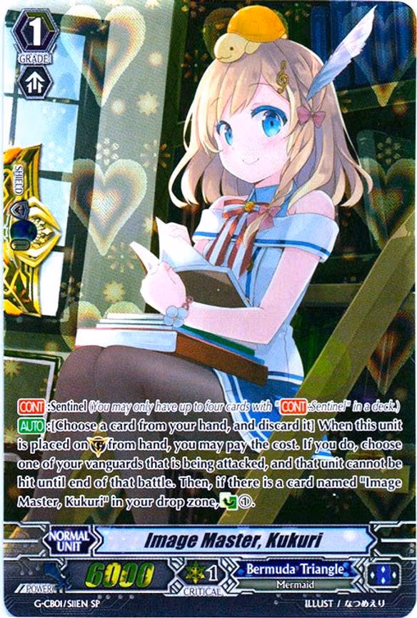 Image Master, Kukuri - SP (G-CB01/S11EN)
