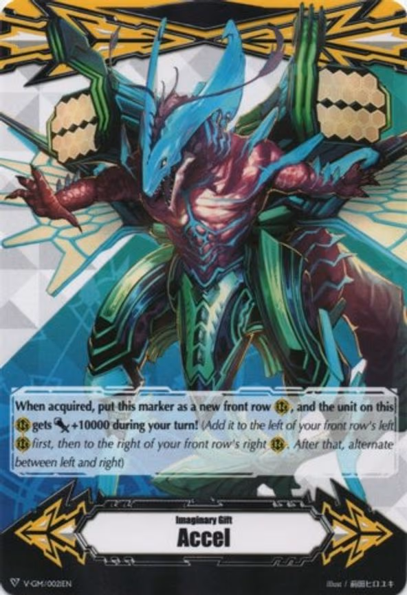 Imaginary Gift [Accel] - Blue Storm Dragon, Maelstrom - Gift Marker (V-GM/0021EN)