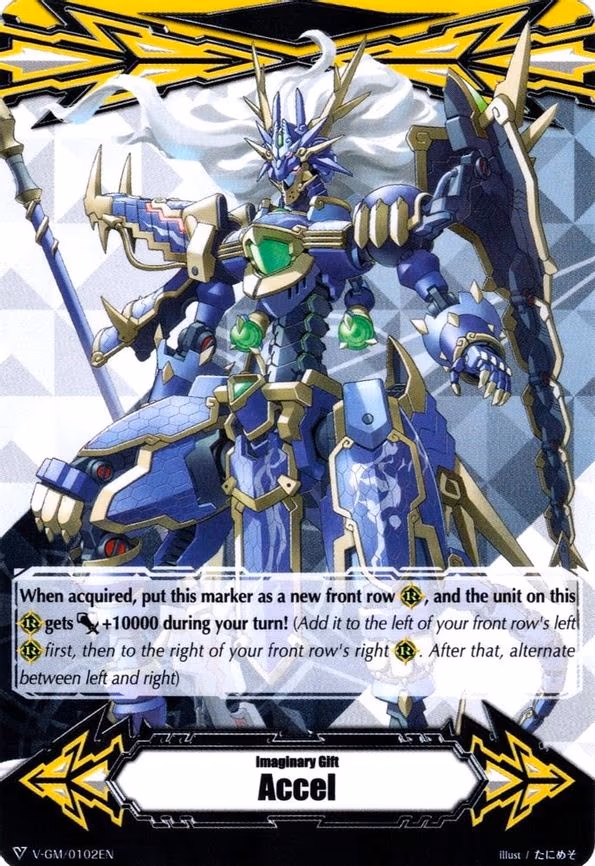 Imaginary Gift [Accel] - Beast Deity, Azure Dragon - Gift Marker (V-GM/0102EN)