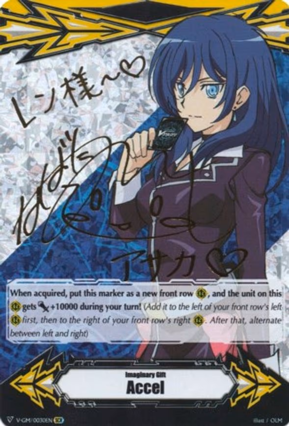 Imaginary Gift [Accel] - Asaka Narumi - SCR (V-GM/0030EN)