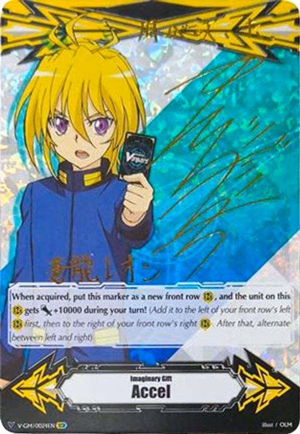 Imaginary Gift [Accel] - Leon Soryu - SCR (V-GM/0024EN)