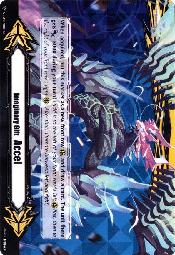 Imaginary Gift [Accel II] - Blue Storm Supreme Dragon, Glory Maelstrom