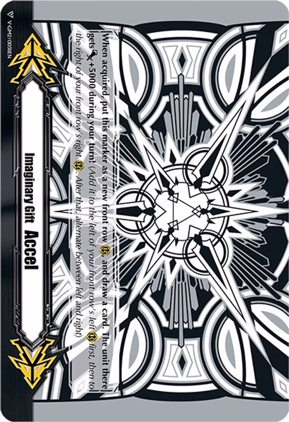 Imaginary Gift [Accel II] - Astral Artwork (Black & White)
