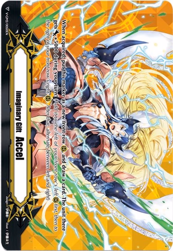 Imaginary Gift [Accel II] - Incandescent Lion, Blond Ezel