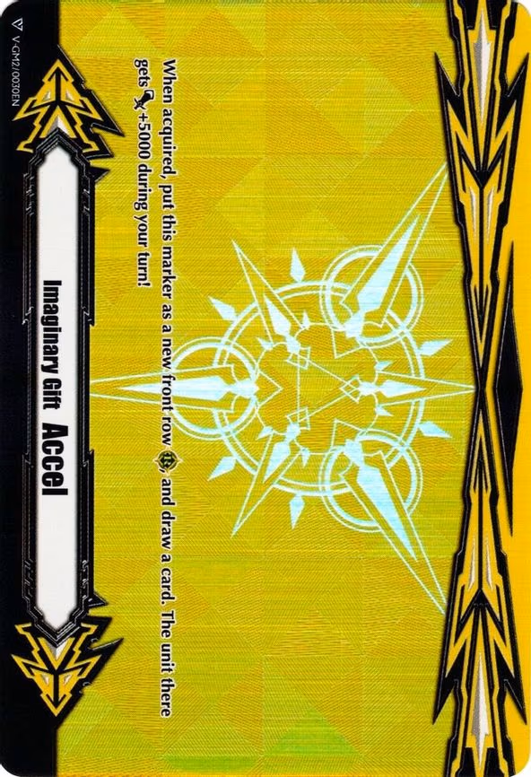 Imaginary Gift [Accel II]
